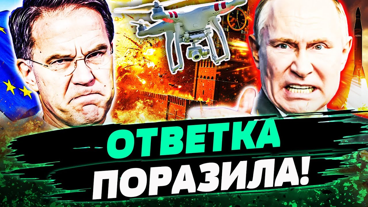 😱 СРОЧНО! ЖЕСТОКИЙ ОТВЕТ НАТО! РОССИЮ ДОЖАЛИ! ОГНЕННАЯ ОТВЕТКА КРЕМЛЮ! —СОЛ?