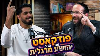 פודקאסט עם הרב יהושע מרגלית – זמר אורח ישראל אס ומפיק המסיבות עופר "טבע" נעים (הרב שלום ארוש) - התמונה מוצגת ישירות מתוך אתר האינטרנט יוטיוב. זכויות היוצרים בתמונה שייכות ליוצרה. קישור קרדיט למקור התוכן נמצא בתוך דף הסרטון