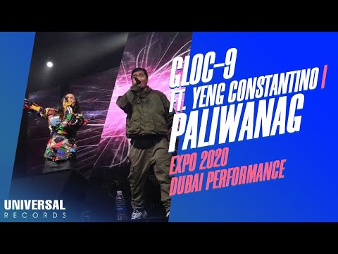 Gloc-9 feat. Yeng Constantino - Paliwanag (Expo 2020 Dubai Performance Video)