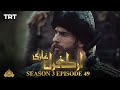 Ertugrul Ghazi Urdu | Episode 49 | Season 3