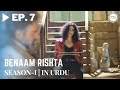 Benaam Rishta - Episode 7 | Turkish Urdu Drama | Urdu Dubbed Original