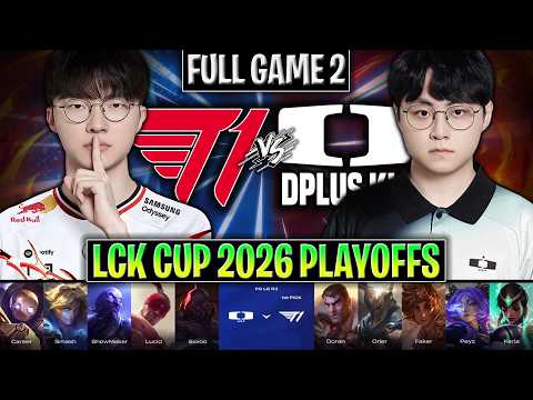 T1 vs DK GAME 2 LCK CUP 2026 PLAYOFFS | FULL GAME | T1 vs DPLUS KIA G2 LCK 2026