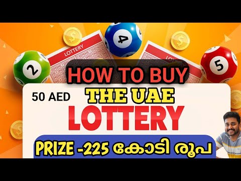 How to buy uae Lottery Ticket Online.... #uae #money #lottery