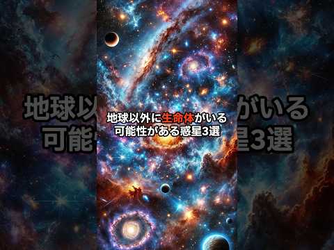 系外惑星: 2 つの新しい標本が研究者にインスピレーションを与える – 居住可能な可能性がある