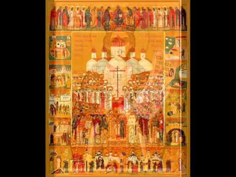 Vecernie Glas 4 Biserica Sfantul Stefan cel Mare Bacau