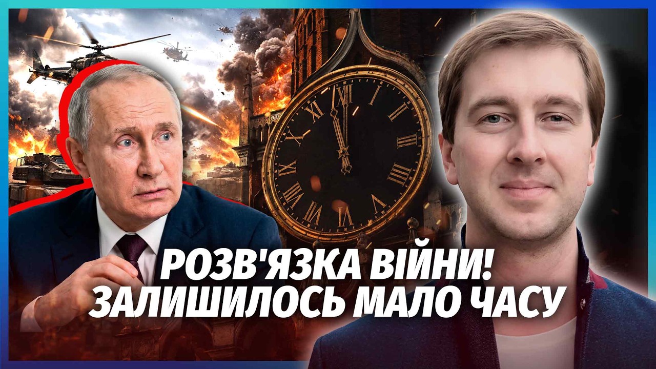 Все! Кінець "СВО" ЗА НЕСПОДІВАНИМ СЦЕНАРІЄМ. РФ задіяла ЗАБОНЕНУ ЗБОЮ. Виріша?