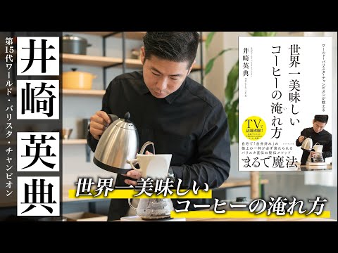 コーヒーを飲む: これがおそらく最良の方法です
