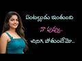 Playing With Aunt Stories In Telugu Geetha Talks