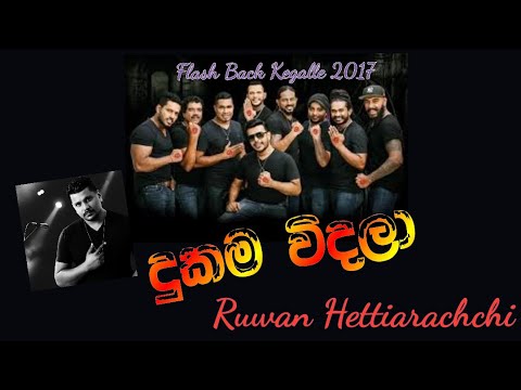 දුකම විදලා / Ruwan hettiarachvhi with Flashback