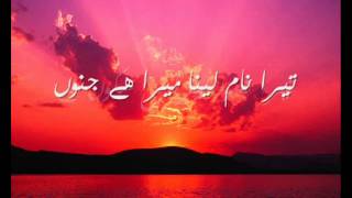 it&#39;s a game with lyrics samy yusuf