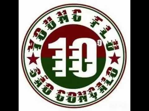 Novo Funk Da Torcida Young Flu