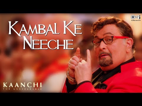 Poster kambal ke neech