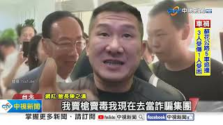 [問卦] 為啥要蓋海上光電板  不搞無人機？