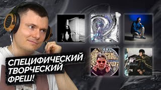 Медиа рецензия