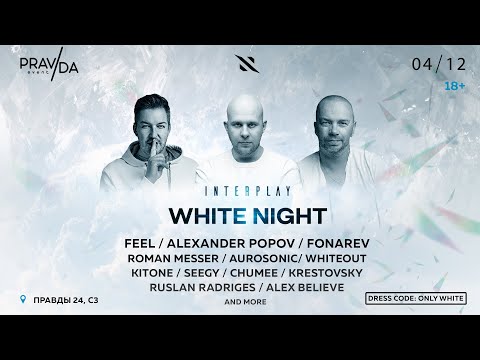 04.12.2021 INTERPLAY: WHITE NIGHT | AFTERMOVIE