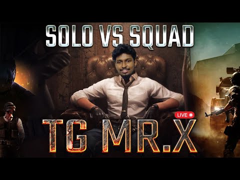 தமிழ்நேரலை - BGMI Solo vs Squad Tamil Live - BGMI Unban Tamil - Tamil Games Live #tgmrx #bgmitamil