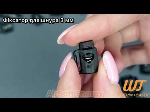 Фиксатор Mini WJ для шнура 3 мм, материал ацетал цвет черный - фото 1 - id-p1775337966