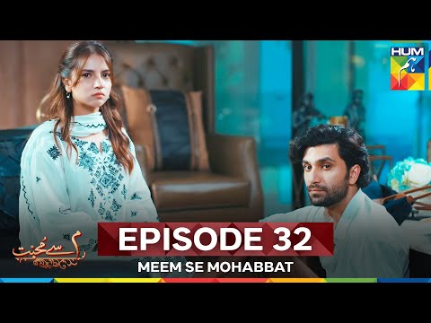 Meem Se Mohabbat Episode 32