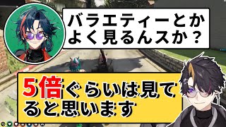 日本のバラエティー番組に詳しい闇ノシュウ君に驚く魁星君【にじさんじ／切り抜き】