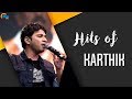 Hits Of Karthik | Malayalam nonstop Audio songs