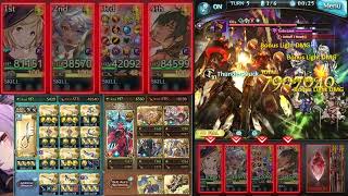 GBF: Level 250 Futsunomitama Showcase (Agastia)