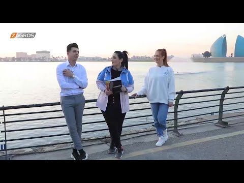 شاهد بالفيديو.. رسل السامرائي تسأل علي عن حبه الحقيقي - (علي و مينا) || رحلتي