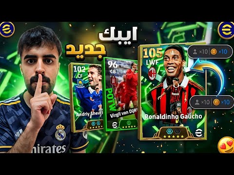 من الصفر #46 جمعت كل البكجات وحصلت ايبيك جديد 😍🔥