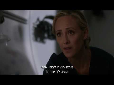 owen and teddy s16e10 scene 6