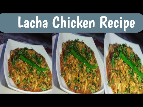 How to make Lacha Chicken Recipe || Lyari special chicken Lacha Recipe || By Lyari Cooking