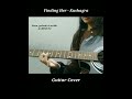 Finding Her ️ Shorts Findingher Share Music Cover Guitar Guitarcover