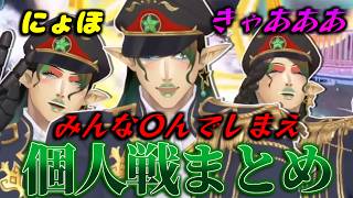 【マリカにじさんじ杯 個人戦まとめ】終始様子がおかしい花畑チャイカのマリカ杯個人戦【花畑チャイカ】【にじさんじ切り抜き】
