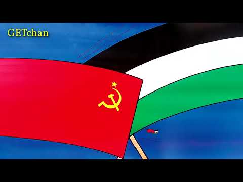 Палестина - Palestine (Soviet Song)