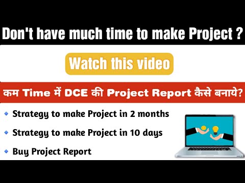 DCE-6 Project Report | Make Project Report in less time