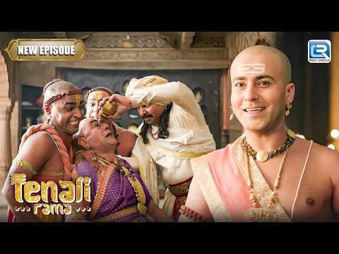अब तथाचार्य कैसे बचेंगे कोतवाल और धनि-मणि से ? | Tenali Rama 2 | Latest Episode