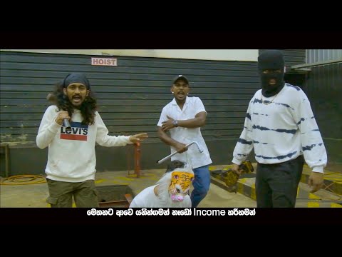 King Lotuss x Dr.BSKing x Black Mamba - Hotdogs (Official Music Video)