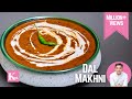 Restaurant Style Dal Makhni Recipe in Hindi | Winter Special दाल मखनी रेस्टौरंट जै