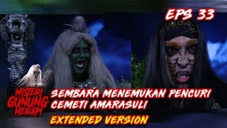 Download lagu Mak Lampir VS Mardian! Hukuman Mak Lampir Kepada Mardian Part 1 - Misteri Gunung Merapai Eps Eps 33 mp3