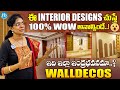 Best Interior Designs At Wall Decos Praveena Wall Decos IDream Media