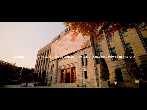 Gyeongseong City Hall & Chōsen Jingū : Traces of Colonial Power in the City
