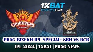 Prag Bixekh IPL special: RCB vs SRH | IPL 2024 | 1XBAT | PRAG NEWS