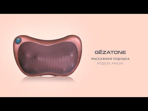 Миниатюра изображения товара Массажная подушка Gezatone AMG391 / 1301278