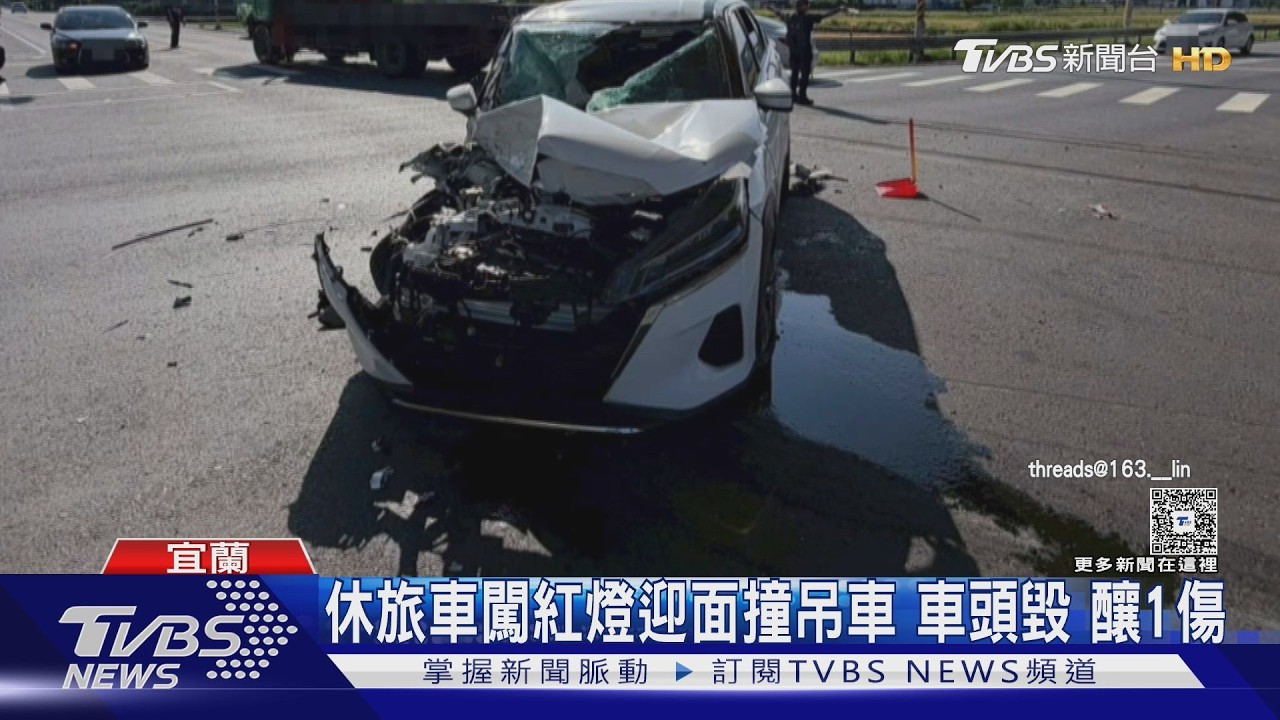 影音／監視器拍下驚險瞬間！休旅車闖紅燈撞吊車　女駕駛四肢傷