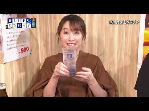 焼肉食堂 もめんや（やきにくしょくどう もめんや） （宮崎市）