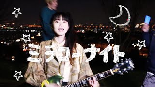 SpecialThanks / ミラコーナイト【Official Lyric Video】