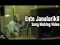 Su Su Sudhi Vathmeekam Bhavagayakante Janalarikil Advaith Jayasurya Edited Version
