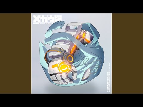Mecha-Ude arma XAI