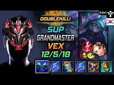 GrandMaster Vex Support vs Lux - 천상계 서폿 벡스 만년서리 감전 - LOL KR 11.24