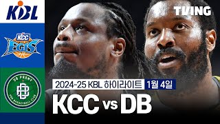 [벳조이] KCC vs DB  1/4 경기 I 2024-25 KCC 프로농구 하이라이트