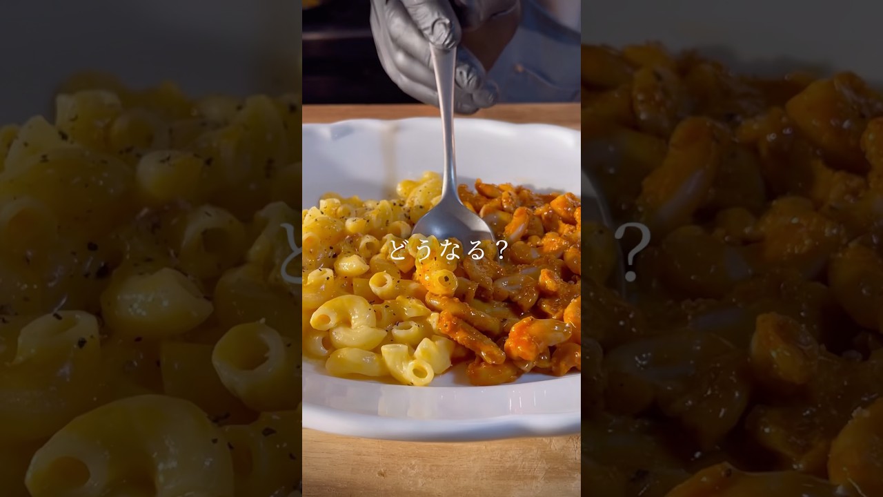 「コブクロとマカロニ」ってなんか似てませんか？