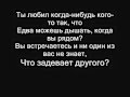 Eminem - Love The Way You Lie ft. Rihanna(Русский ...